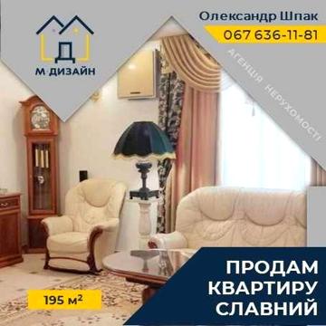 Велика, сучасна, видова квартира на проспекті у продажу ЖК Славний