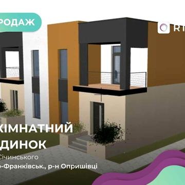 Дуплекс 115 м² з власним подвір’ям біля ЖК Опришівська Слобода