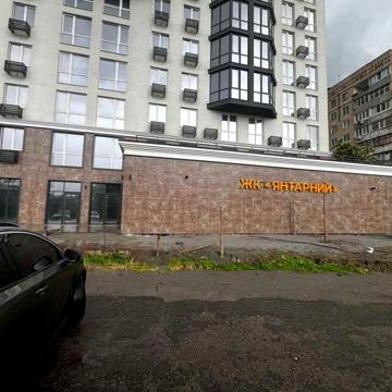 Здається в оренду приміщення вільного планування, ЖК Янтарний
