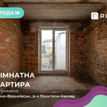 Продаж однокімнатної квартири в новобудові неподалік від центру