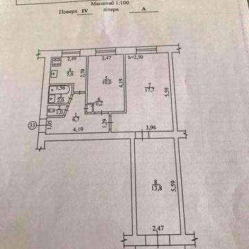 Продам квартиру Хмельник