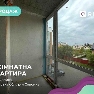Продаж 2-к. квартири в ЖК Пори Року (с. Солонка) ЖК Пори Року