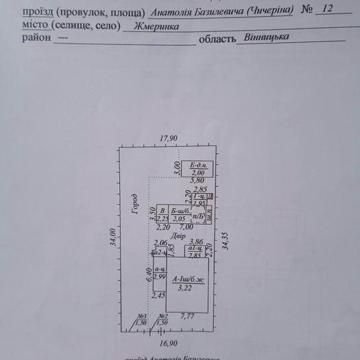 Продається будинок
