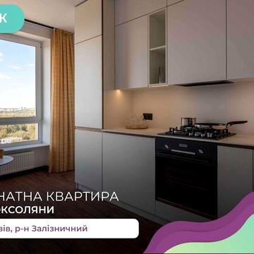 Продаж 2 кімнатної квартири в новобудові з ремонтом.