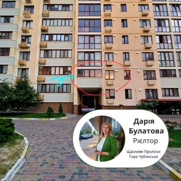 Готова квартира, Ювілейний 2А ,  газове опалення , 4 будинок ЖК 7я