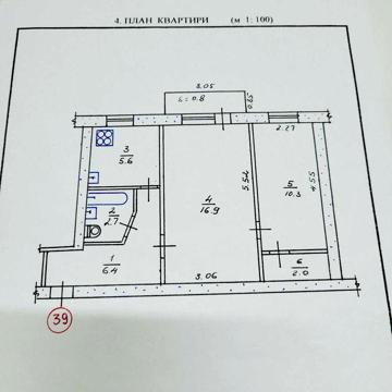 Квартира , цент міста, під чистове оздоблення