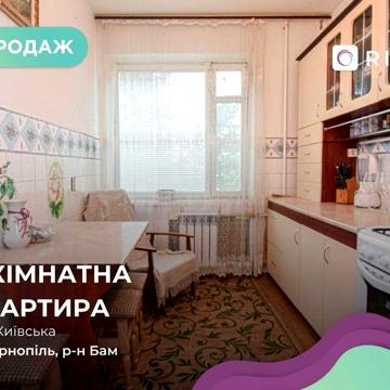 3-к. квартира в районі Сонячний (БАМ) по вул. Київська, 18