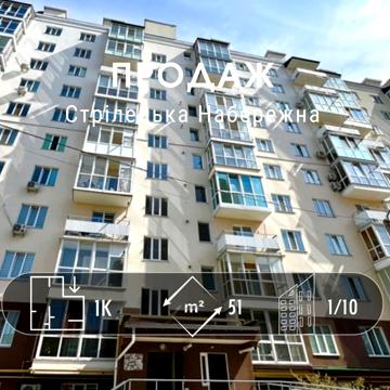Стрілецька вул., 102