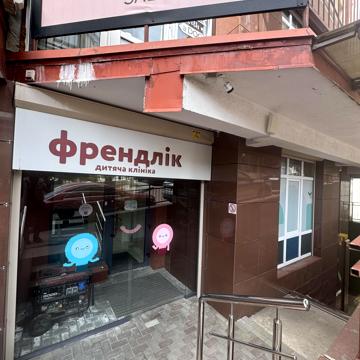 Михайла Максимовича вул. (Онуфрія Трутенка), 3-Д