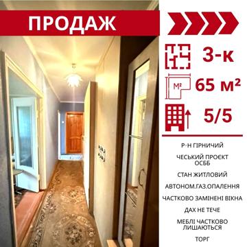 10-та Лінія вул., 55