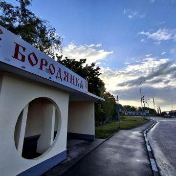 ТОП ЦІНА Продаж будинку Бородянка