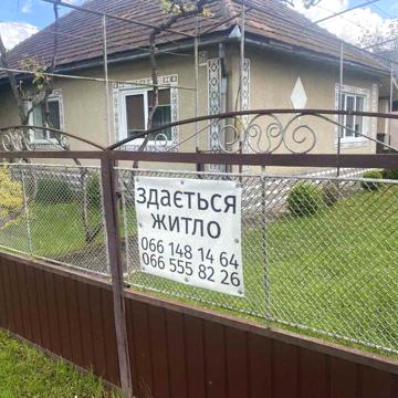 Продається будинок в с. Голубине, Закарпатськоі обл