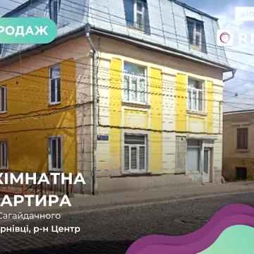 Продаж 2к Квартира Сагайдачного Петра гетьмана вулиця