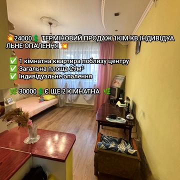 Шпитальна вул., 4