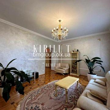 Аренда квартиры 3к 120м2 Урицкого/Центр/Вернадского/Яворницкого