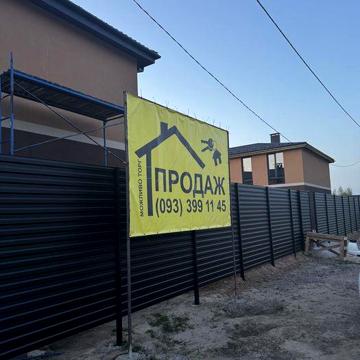 SALE таунхауз 36999$