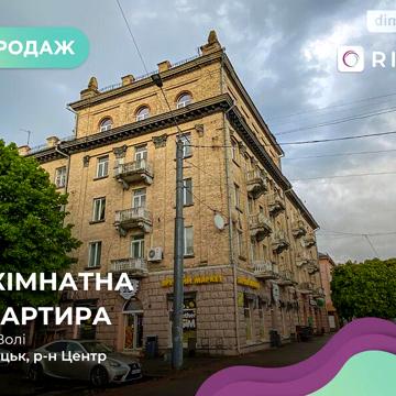 Продаж 3к Квартира Волі проспект