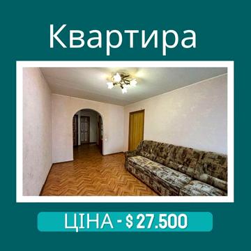 Трикімнатна квартира по вулиці Коротченко
