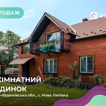 3-к. котедж 110 м2 з ремонтом та власне подвір’я в Тисменицькому р-ні