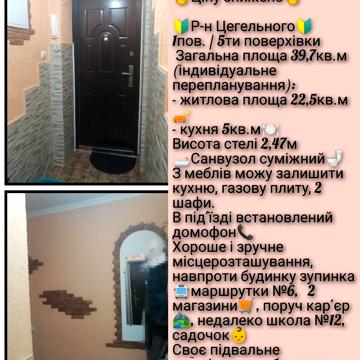 Сосновського вул., 72