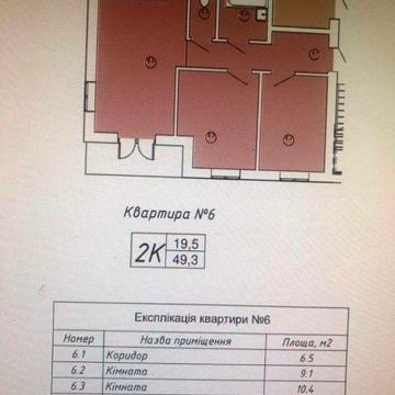 Продам квартиру в новобудові 2 кімнати 2 поверх квартира кухня студія