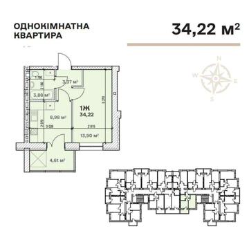1к квартира у розтермінування БЕЗ переплат БЕЗ посередників! 2-поверх ЖК Сімейний