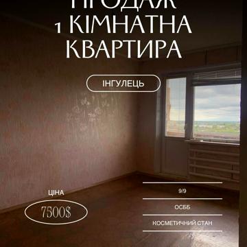 Олександра Станкова вул., 21