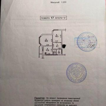 Бориса Гмирі 4 , двокімнатна квартира , метро «Позняки»
