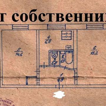 Продаж кв, р‑н. Борщагівка,м.Святошин,П.Курінного (Рикова) вул,буд.5