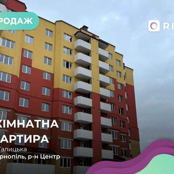 Продаж просторої 3-кім квартири в новому будинку