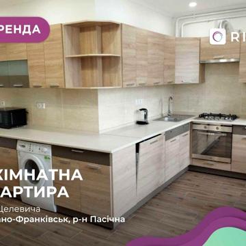 2-к. квартира з індивідуальним опаленням в новобудові за вул.