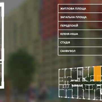 Наддніпрянське шосе, 2а
