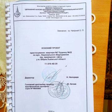 Продається квартира під ремонт з можливістю окремого входу Бібрка