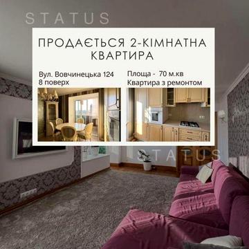 Продаю 2к квартиру з ремонтом та меблями в новобудові + гараж