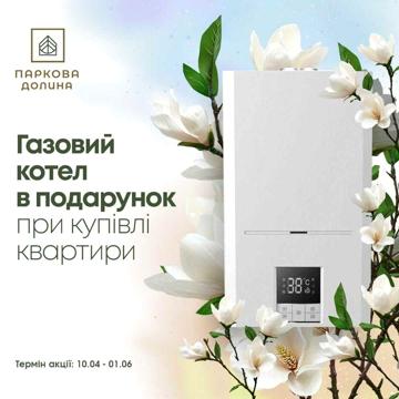 Продаж 1к квартири 42.69 кв. м на вул. Котляревського 23 ЖК Паркова Долина