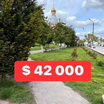 Продаж квартири Почаів