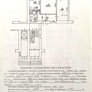 Продаж 2к Квартира Золота вулиця