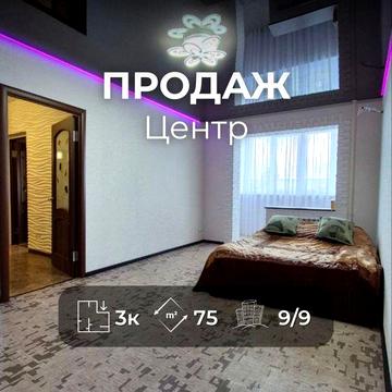 Простора 3-кімнатна квартира в Центрі Ya