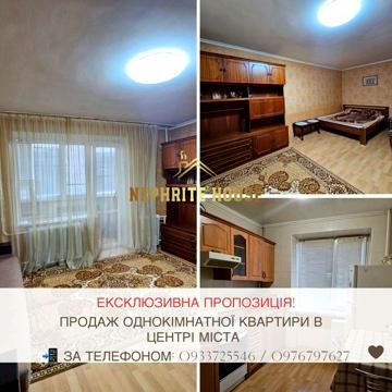 Київська, 53