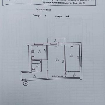 Продам квартиру Кропивницкого 29А