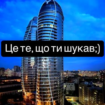 Іоанна Павла II вул. (Патріса Лумумби), 12