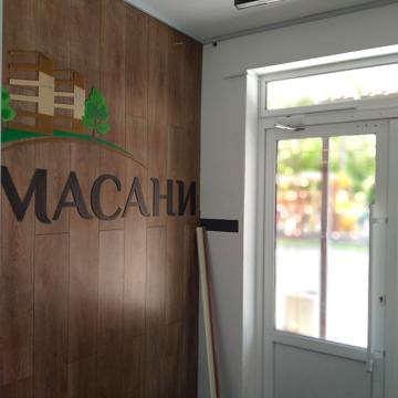 Незалежності вул., 19