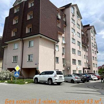 1-кімн. кв 43 м², с. Чубинське, з підземним паркінгом — від власника