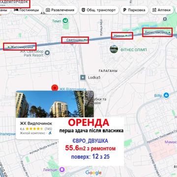 Анатолія Петрицького вул., 13