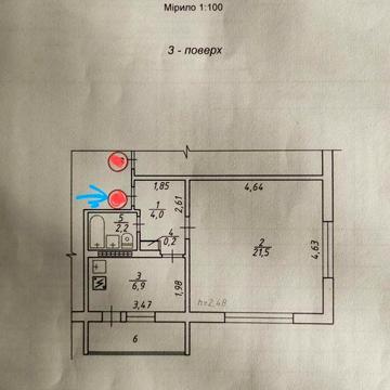 Квартира Вараш продаж