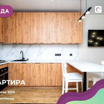 1к квартира по вул. Васильянок
