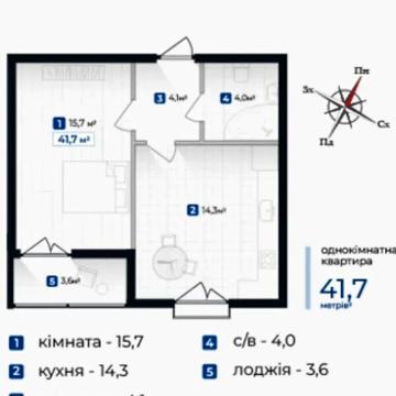 Продаж 1к Квартира Довженка О. вулиця ЖК Козацкий