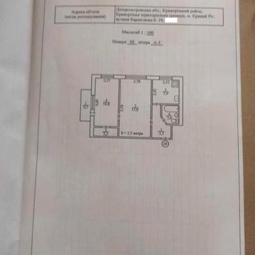 Терміновий продаж квартири! (Югок вул. Кармелюка)