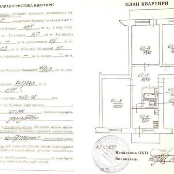3-кімн чешка вул.Героїв Майдану, 95 (р-н вул.Комарова)