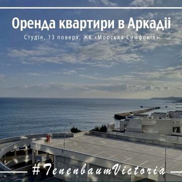 Морехідний пров., 2-А